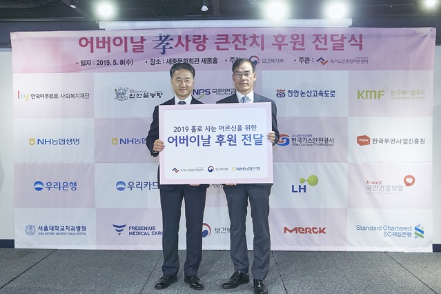 ▲ 박능후 보건복지부 장관(왼쪽)과 남영수 농협은행 디지털금융부문 부행장(오른쪽)이 후원금을 전달하고 기념촬영을 하고 있다.ⓒ농협은행