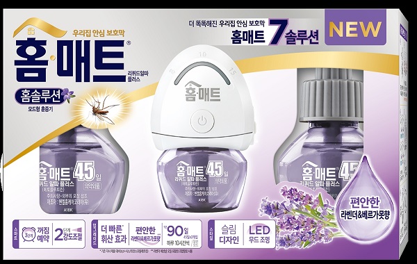 ▲ 홈매트 홈솔루션 라벤더 제품이미지ⓒ홈매트