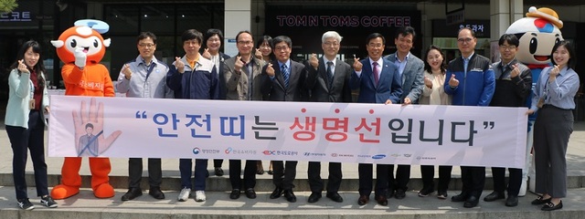 ▲ 한국소비자원이 9일 행정안전부, 한국도로공사, 국내 자동차 제작사 정례협의체와 함께 충주휴게소(양평방향)에서 안전띠 착용 캠페인을 진행했다.ⓒ한국소비자원