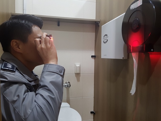 ▲ ⓒ세종경찰서