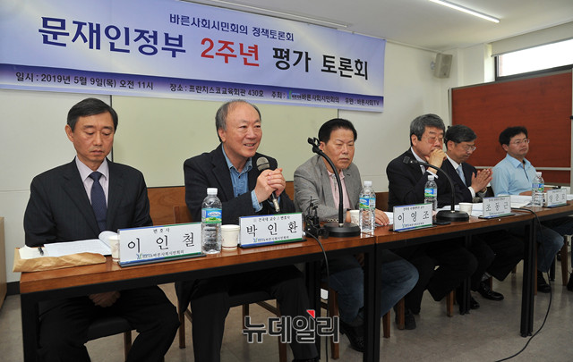 ▲ 9일 서울 중구 프란치스코 교육회관에서 바른사회시민회의 주최로 '문재인 정부 2주년 평가' 토론회가 진행됐다. ⓒ 이기륭 기자