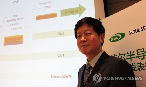 ▲ 이정훈 서울반도체 대표. ⓒ연합뉴스