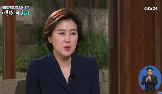 ▲ 문재인 대통령과 대담 중인 송현정 KBS 기자. ⓒKBS 제공