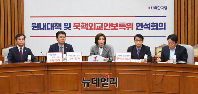 ▲ 자유한국당은 10일 원내대책회의 모습. 왼쪽부터 김영우 의원, 정용기 정책위의장, 나경원 원내대표, 윤상현 의원, 정양석 원내수석부대표. ⓒ이종현 기자