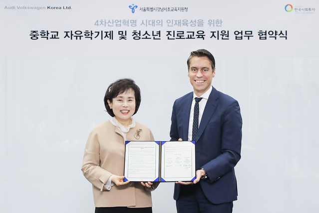 ▲ ⓒ아우디폭스바겐코리아