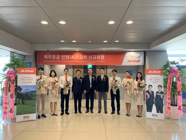 ▲ ⓒ제주항공