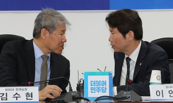 ▲ 김수현 청와대 정책실장(왼쪽)과 이인영 더불어민주당 원내대표 ⓒ연합뉴스