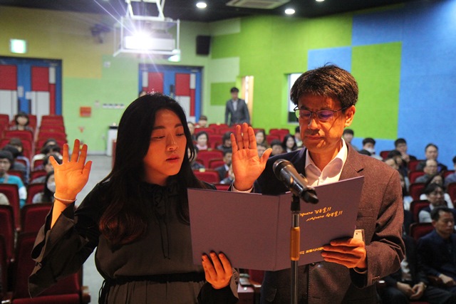 ▲ 포항시시설관리공단의 2019 일-생활균형 선포식 장면.ⓒ포항시시설관리공단