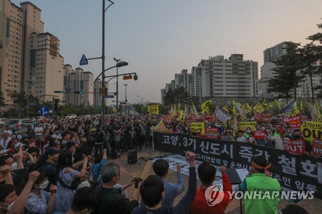 ▲ 12일 경기 파주시 운정행정복지센터 앞에서 고양 일산신도시 연합회와 파주 운정신도시 연합회, 인천 검단신도시 연합회 주민들이 집회를 열고 3기 신도시 계획을 규탄하는 구호를 외치고 있다. ⓒ연합뉴스