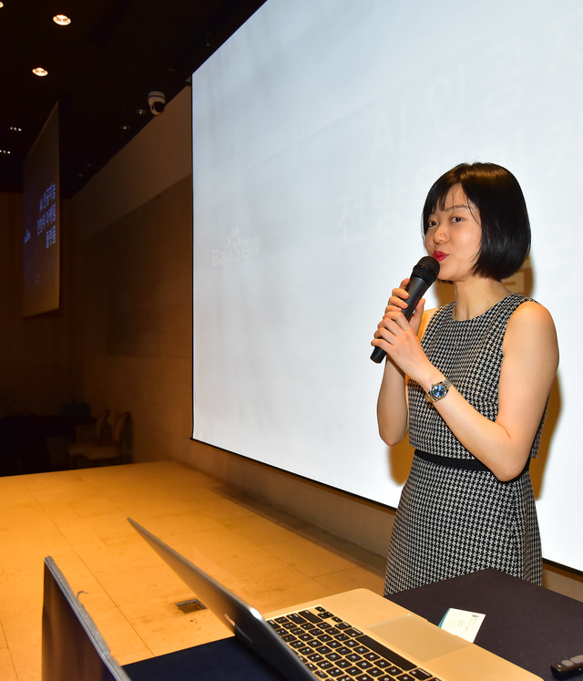 위샤오잉바이두 글로벌 마케팅 총괄 ⓒ정상윤 기자