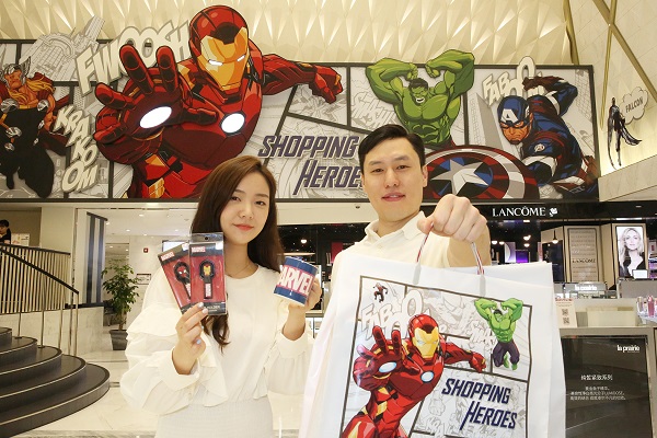 ▲ ⓒ롯데면세점