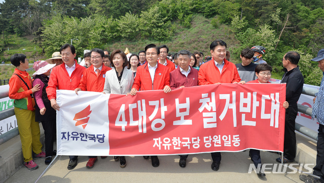 ▲ 황교안 자유한국당 대표와 나경원 원내대표를 비롯한 소속 의원들이 13일 오전 경북 구미시 선산읍 구미보에서 열린 현장최고위원회를 마친 후 4대강 보 철거 저지를 위한 행진을 하고 있다. ⓒ뉴시스