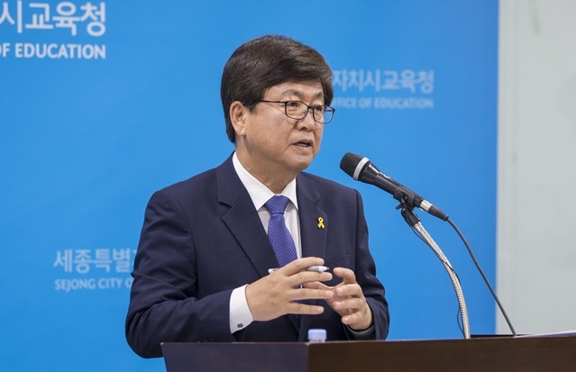 ▲ 최교진 세종시교육감이 14일 브리핑을 통해 “제1회 추가경정예산안을 본예산 대비 5127억 원이 증액된 1조 3476억 원으로 편성했다”고 밝혔다.ⓒ세종시교육청