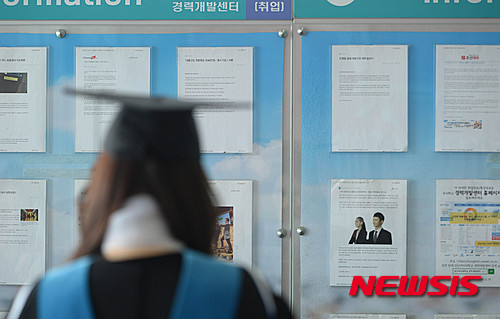 ▲ 2019학년도 2학기 국가장학금 1차 신청·접수가 15일부터 다음달 13일까지 실시된다. ⓒ뉴시스