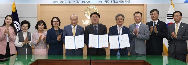 ▲ 청주시와 청주대, 충북도진로교육원은 14일 청주대에서 대학입시 생생박람회 성공을 위해 협약식을 가졌다.ⓒ청주시