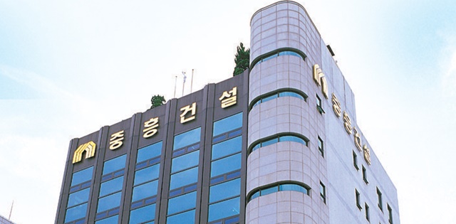 ▲ 광주 북구 소재 중흥건설 본사. ⓒ중흥건설