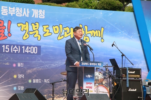 ▲ 경북도의회 장경식 의장이 개청 축하 인사말을 하고 있다.ⓒ뉴데일리