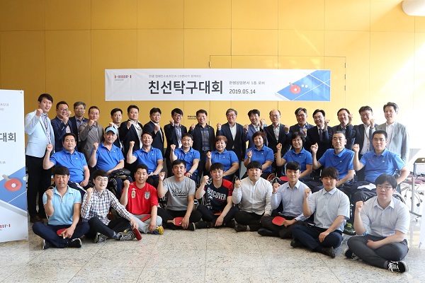 ▲ 14일 서울 상암동 한샘 사옥에서 열린 한샘 소속 장애인 스포츠단 탁구팀 선수들과 한샘 임직원들의 친선 탁구대회 기념 사진. ⓒ한샘