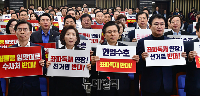 ▲ 황교안 자유한국당 대표와 나경원 원내대표 등 소속의원들이 지난달 29일 오전 국회에서 열린 비상의원총회에서 '좌파독재 반대' 구호를 외치고 있다. ⓒ이종현 기자