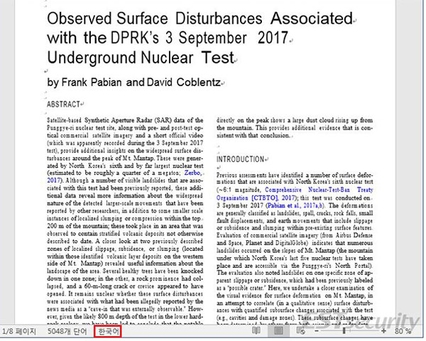 ▲ 북한 해커 '김수키'가 미국의 한반도 전문가들을 해킹할 때 사용한 '38노스' 보고서. 아래에 '한국어 키보드 작성' 표시가 보인다. ⓒ이스트 시큐리티-자유아시아방송 관련보도 화면캡쳐.