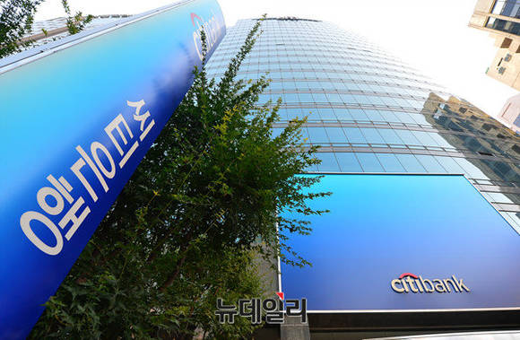 ▲ 서울 중구 청계천로에 위치한 씨티은행 다동 본점 전경. ⓒ뉴데일리DB
