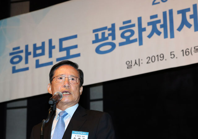 ▲ 16일 서울 소공동 웨스틴조선 호텔에서 열린 한국국방연구원 세미나에서 기조강연을 하는 송영무 전 국방장관. ⓒ뉴시스. 무단전재 및 재배포 금지.