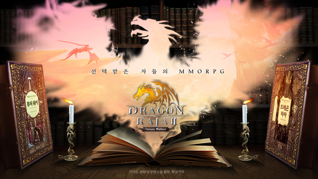 ▲ ⓒ스카이문스테크놀로지