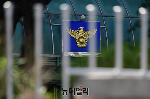 ▲ 경찰DB ⓒ정상윤 기자