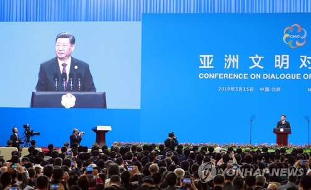 ▲ 지난 15일 '아시아 문명대화대회'에서 개막 연설을 하는 시진핑 중국 국가주석. ⓒ연합뉴스. 무단전재 및 재배포 금지.