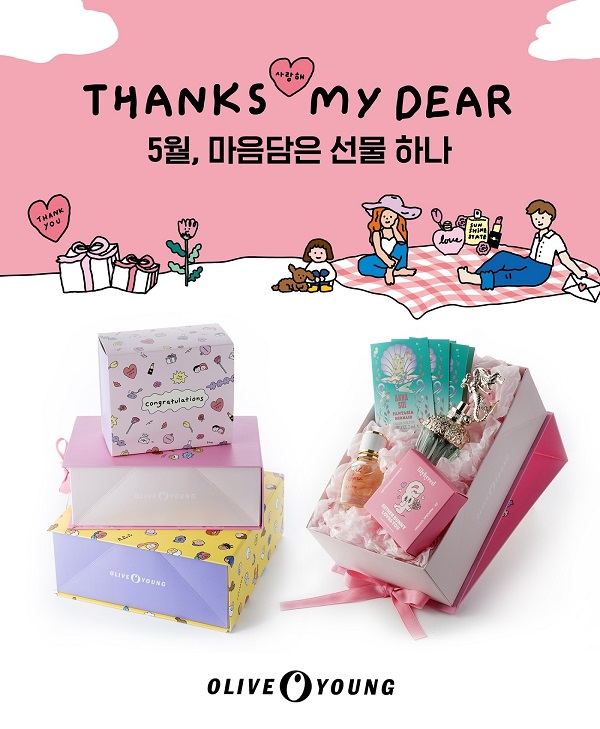 ▲ ⓒCJ올리브네트웍스