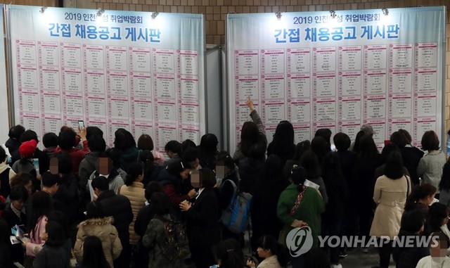 ▲ 통계청이 15일 발표한 '2019년 4월 고용동향'에 따르면 지난달 실업자는 124만5000명으로 사상 최대를 기록했다. 사진은 지난달 3일 인천시 남동구 인천시청에서 열린 '2019 인천여성 취업박람회'에서 구직자들이 채용공고 게시판을 살펴보는 모습.ⓒ연합뉴스