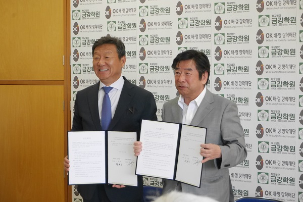 ▲ 지난 15일 일본 오사카에서 OK배정장학재단 최윤 이사장(왼쪽)은 학교법인 금강학원 조영길 이사장과 협약서를 체결한 후 기념 촬영을 하고 있다.ⓒOK저축은행