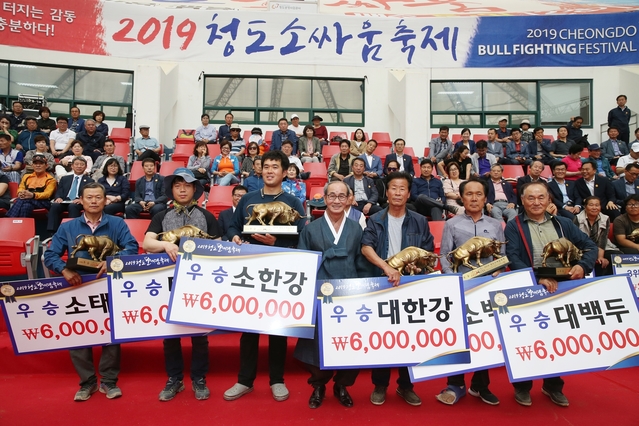 ▲ 이승율 청도군수가 지난 17일 소싸움 경기 후 시상식을 갖고 단체 기념촬영을 하고 있다.ⓒ청도군