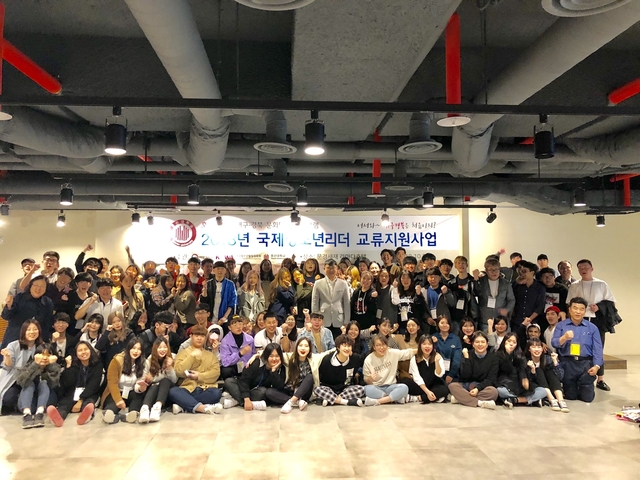 ▲ 지난해 국제 청소년리더 교류지원사업 프로그램인 ‘어서와, 대구 경북은 처음이지?’ 사업 종료후 기념촬영을 하고 있는 호산대 학생들.ⓒ호산대