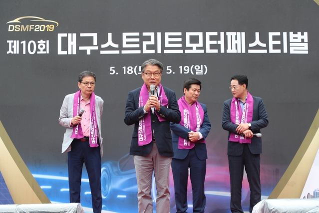 ▲ 이승호 대구시 경제부시장은 페스티벌에서 “행사를 통해 남산동 자동차부속골목이 널리 알려져 상가 활성화에도 많은 도움이 되기를 바란다”고 말했다.ⓒ대구시