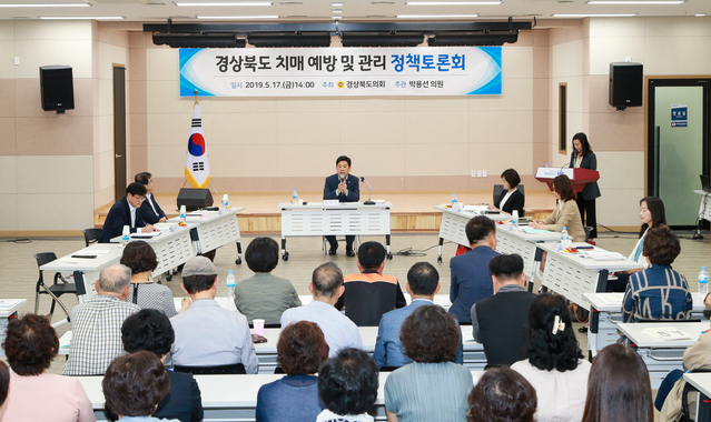 ▲ 박용선 경북도의회 의원이 지난 17일 포항시 장량동 행정복지센터에서 치매예방과 관련한 토론회를 가졌다.ⓒ경북도의회