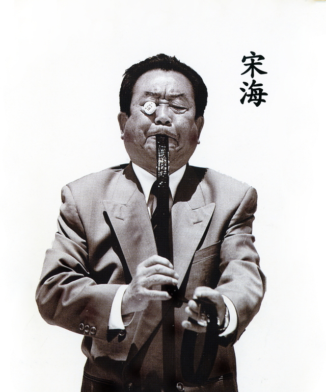 ▲ 달성군은 20일부터 31일까지 군청 참꽃갤러리에서‘송해선생 특별사진전’을 열고 선생의 소장 사진 50여 점을 선보인다.ⓒ달성군