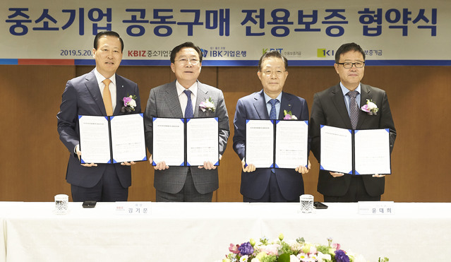 ▲ 20일 을지로 기업은행 본점에서 김도진 기업은행장(왼쪽부터), 김기문 중소기업중앙회장, 윤대희 신용보증기금 이사장, 정윤모 기술보증기금 이사장이 ‘중소기업 공동구매 전용보증 협약식’을 마치고 기념촬영을 하고 있다. ⓒ기업은행