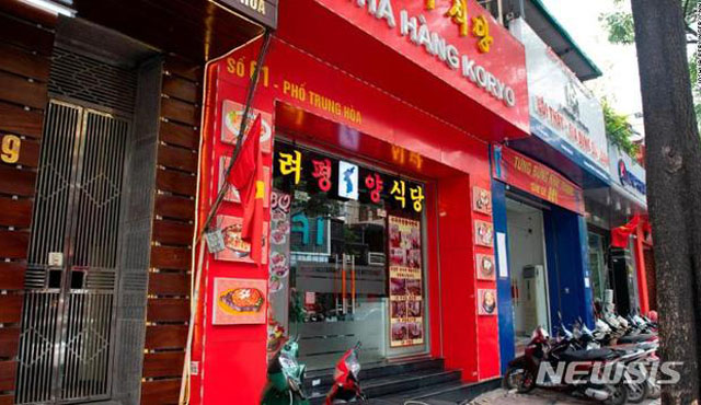 ▲ 북한이 안면인식 소프트웨어 판매거점으로 삼고 있다는 베트남 하노이의 고려식당. 이곳에서 파는 안면인식 소프트웨어는 '미래기술그룹'이라는 조직이 만든 것으로 추정된다. ⓒ뉴시스. 무단전재 및 재배포 금지.