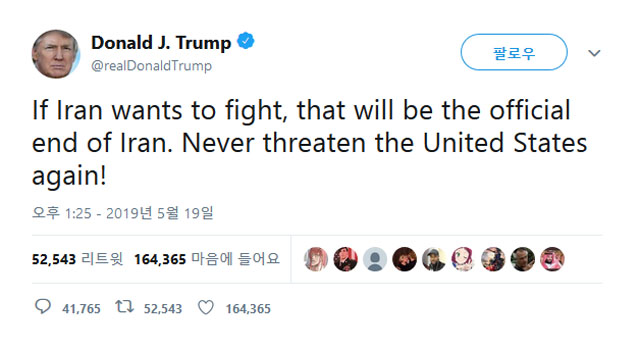 ▲ 도널드 트럼프 미 대통령은 지난 19일 이라크 주재 미 대사관 인근에 로켓 공격이 일어나자 트위터에 이란을 향한 경고를 내놨다. ⓒ도널드 트럼프 미 대통령 트위터 캡쳐.