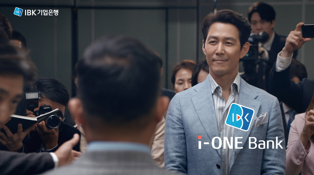 ▲ 기업은행 아이원뱅크 신규 TV광고 갈무리. ⓒ기업은행