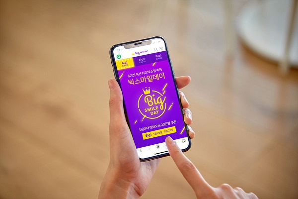 ▲ ⓒ이베이코리아