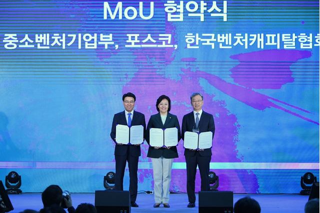 ▲ 제17회 아이디어마켓플레이스 1조원 규모의 포스코 벤처플랫폼 운영계획을 발표하고 중소벤처기업부 및 한국벤처캐피탈협회와 업무협약을 체결했다. (왼쪽부터 최정우 포스코 회장, 박영선 중소벤처기업부 장관, 정성인 한국벤처캐피탈협회 회장)ⓒ포스코