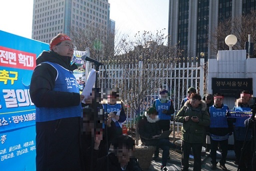 ▲ 작년 1월 서울 세종로 정부서출청사 앞에서 하윤수 교총 회장(왼쪽)이 무자격 교장공모제에 대한 철회를 촉구하고 있다. ⓒ교총