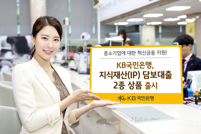 ▲ ⓒ국민은행