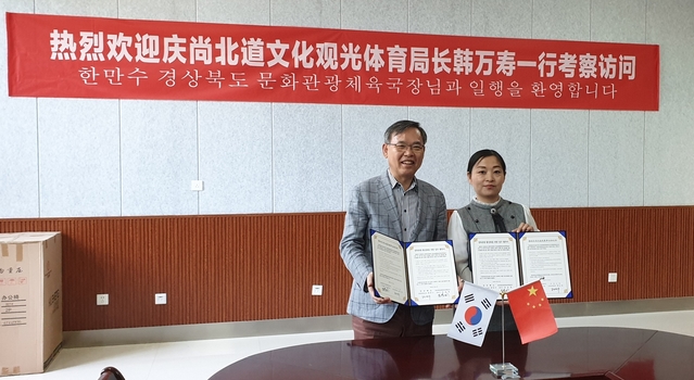 ▲ 경북도-허난성 한중문화전파유한공사 업무협약 장면. 왼쪽이 한만수 경북도 문화관광체육국장.ⓒ경북도