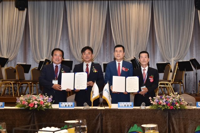 ▲ 청송군(군수 윤경희)과 포항시(시장 이강덕)가 22일 대명리조트청송에서 자매결연 협정식을 갖고 폭넓은 교류 확대에 공동 나서기로 했다.ⓒ청송군