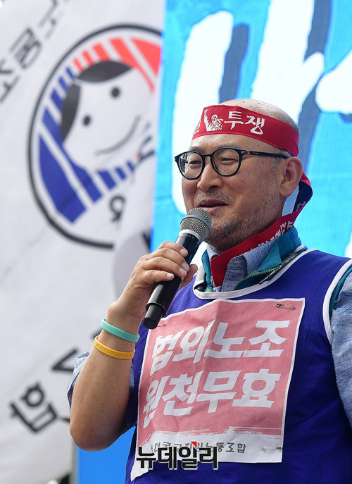 ▲ 법외노조 취소를 촉구하는 전교조 위원장 ⓒ 정상윤기자