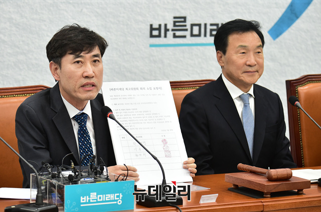 ▲ 바른미래당 최고위원들이 22일 최고위 회의에서 손학규 당대표 퇴진 문제를 놓고 전면전을 벌였다. ⓒ이종현 기자