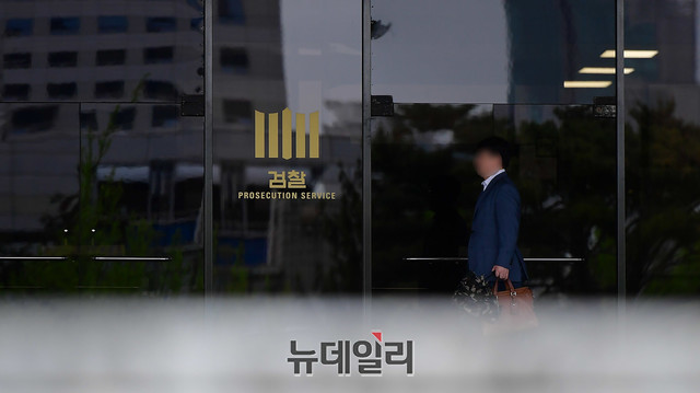 ▲ 공소장 일본주의 원칙을 엄격하게 적용해야 한다는 법조계 목소리가 나오고 있다.ⓒ정상윤 기자